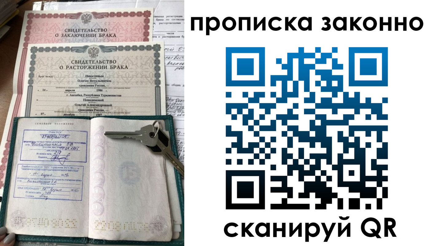 временная регистрация адрес в Серпухове