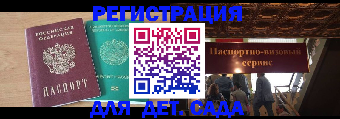 прописка от собственника в Серпухове