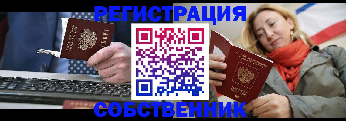 временная регистрация госуслуги в Серпухове