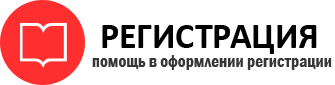 прописка в Серпухове id110520